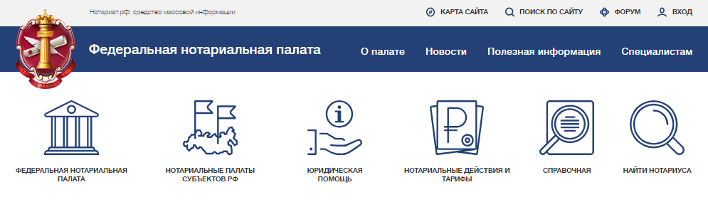 Учебник Проспект Нотариат. Для бакалавров. 2022 год, А. Бегичев - купить с доста