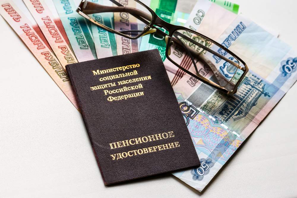 Добавка к пенсии после 75 лет в россии в 2023 году